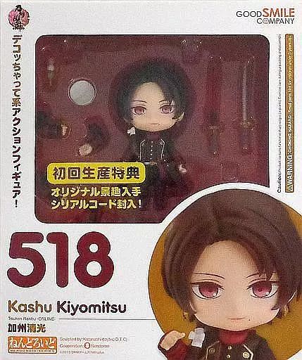 中古】フィギュア [特典付き] ねんどろいど 加州清光 「刀剣乱舞