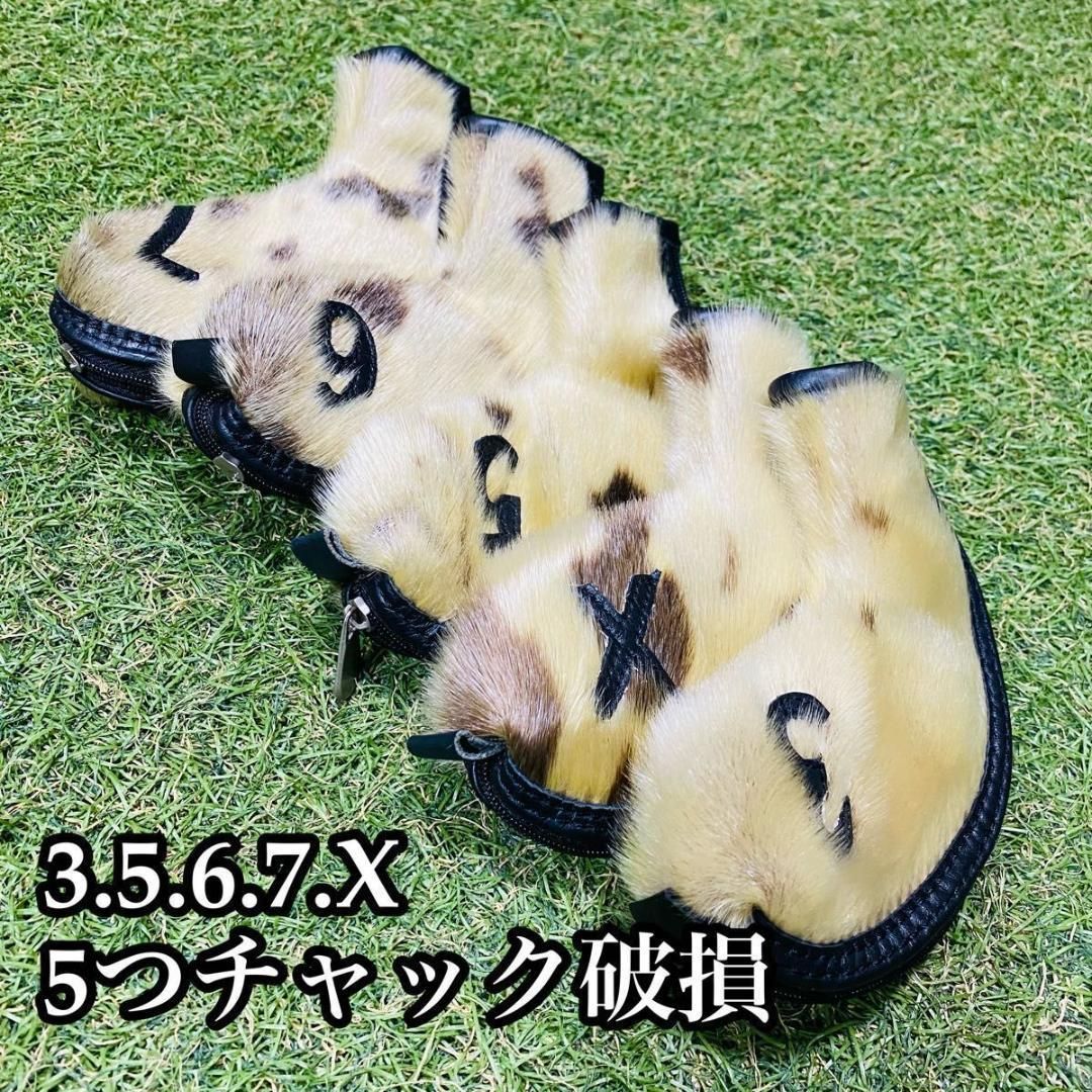 【希少品】アザラシ本革製 海豹毛皮 カート式 キャディバッグ 付属品多数 希少品】アザラシ本革製 海豹毛皮 カート式 キャディバッグ 付属