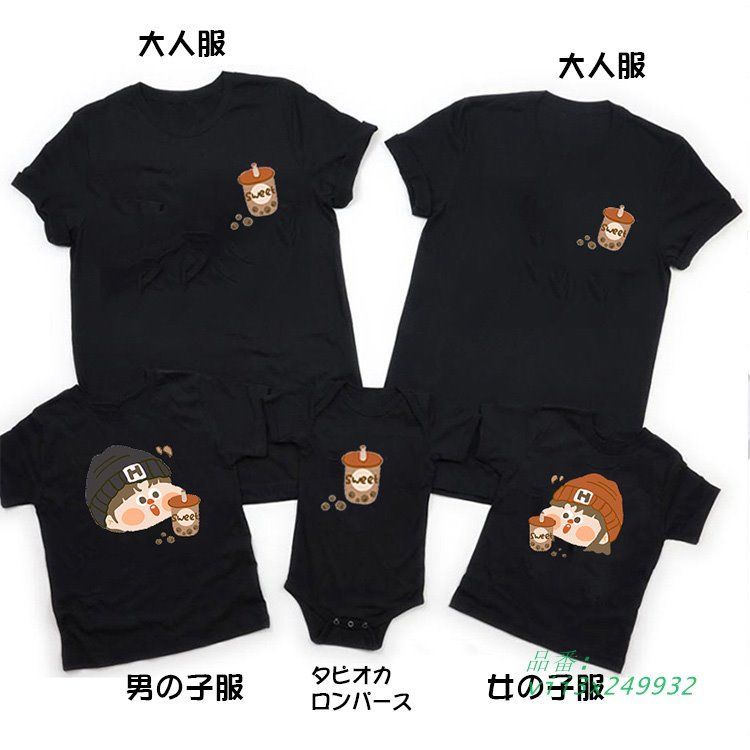親子ペア ミッキー Tシャツセット GAP 家族コーデ 親子ペア ミッキー T