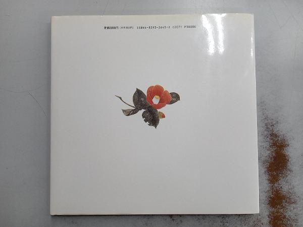 水江東穹～★輝／彩墨画。 水江東穹～☆輝／彩墨画。 水江東穹～☆輝／彩墨画。