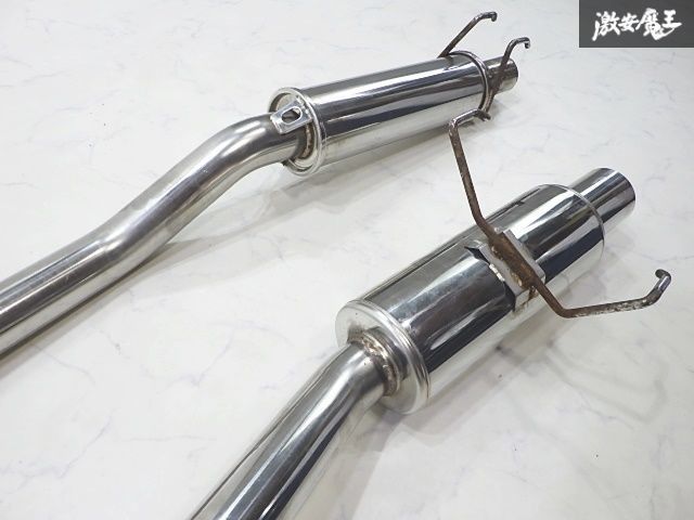 センターパイプ