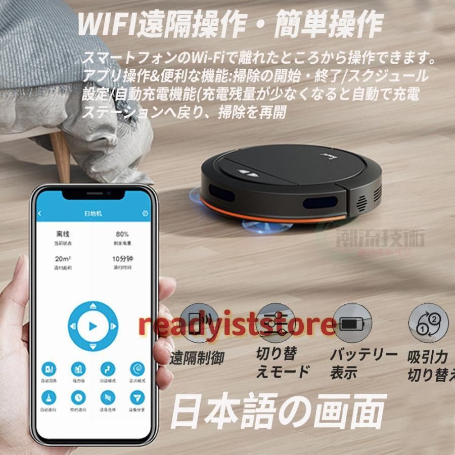 お掃除ロボット
