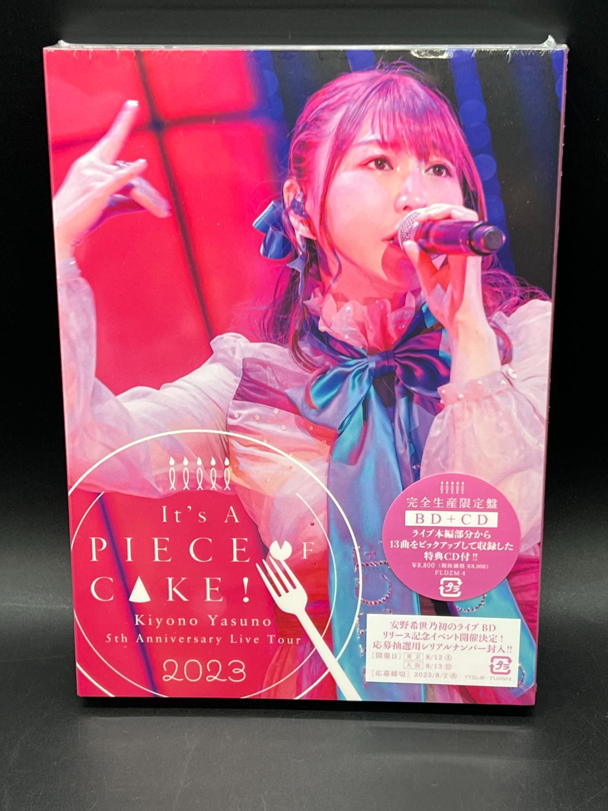 タ*ケ様 It's A Piece of Cake! 安野希世乃　直筆サインシー 安野 希世乃 | デビュー5周年記念1stフルアルバム A PIECE OF