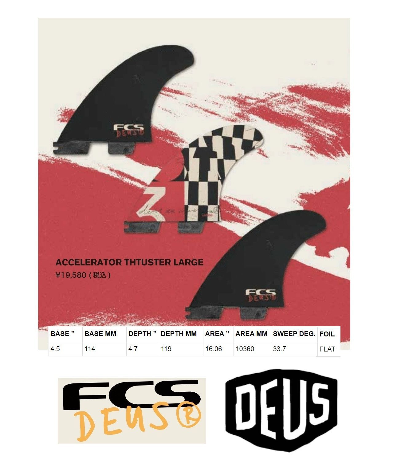 【新品】【定価19580円】FCS II DEUS トライ PC LARGE 送料無料△FCS II Deus Tri PC Large Fins 新品 【公式通販】