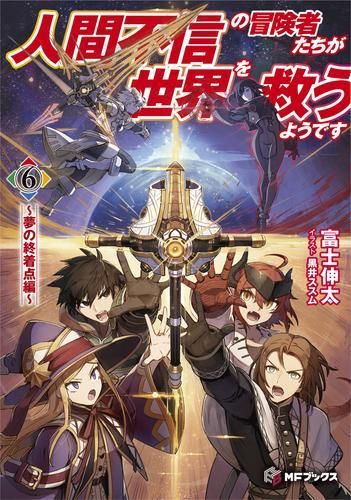 タイ・アジア関連　旅行　滞在　文庫本　10冊以上もしくは2000円以上から タイ・アジア関連 旅行 滞在 文庫本 10冊以上もしくは2000円以上から