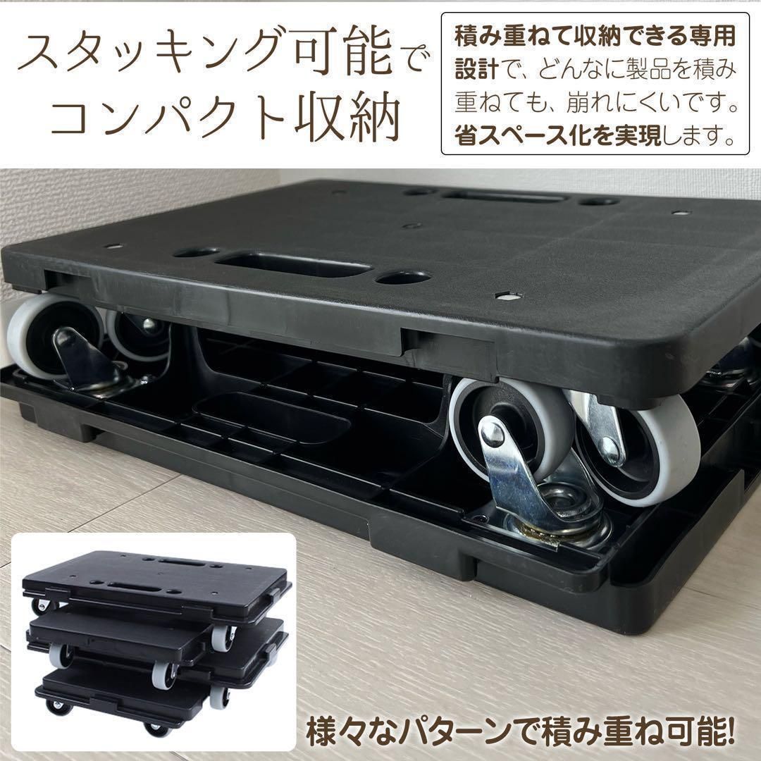 平台車 【8個セット】 最大9個連結 耐荷重100kg 重さ1.27kg1792-