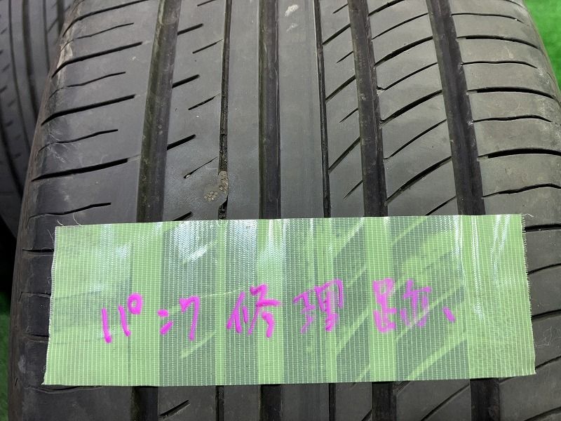 YOKOHAMA サマー ヨコハマ アドバンdBV552 225 60R17 4本 4ミリ 2021年 FFCRYSTALESIA_COM