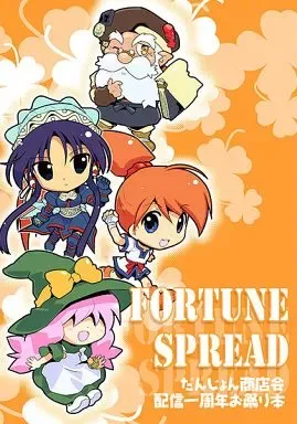 2026年最新】だんじょん商店会の人気アイテム - メルカリ