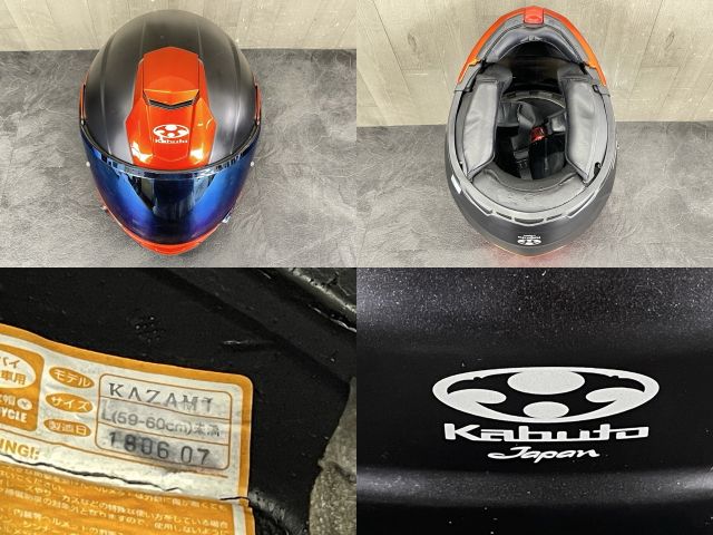 Kabuto KAZAMI フルフェイス Lサイズ (59-60cm)OGK SHUMA フルフェイスヘルメット ブラックメタリック XLサイズ KABUTO