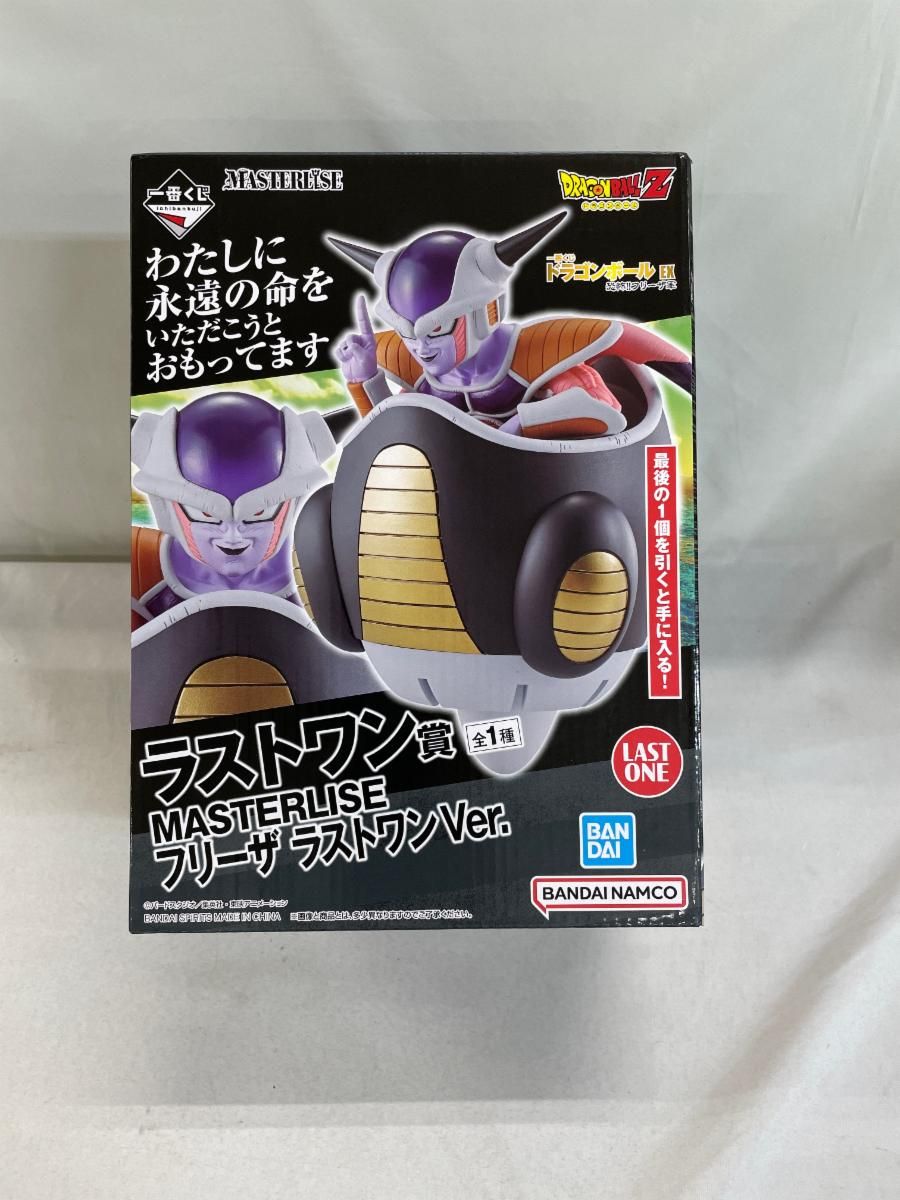 BANDAI - ドラゴンボールEX 一番くじ　ラストワン賞 MASTERLISE フリーザ ドラゴンボールZ (ドラゴンボールゼット) フィギュア 一番くじ
