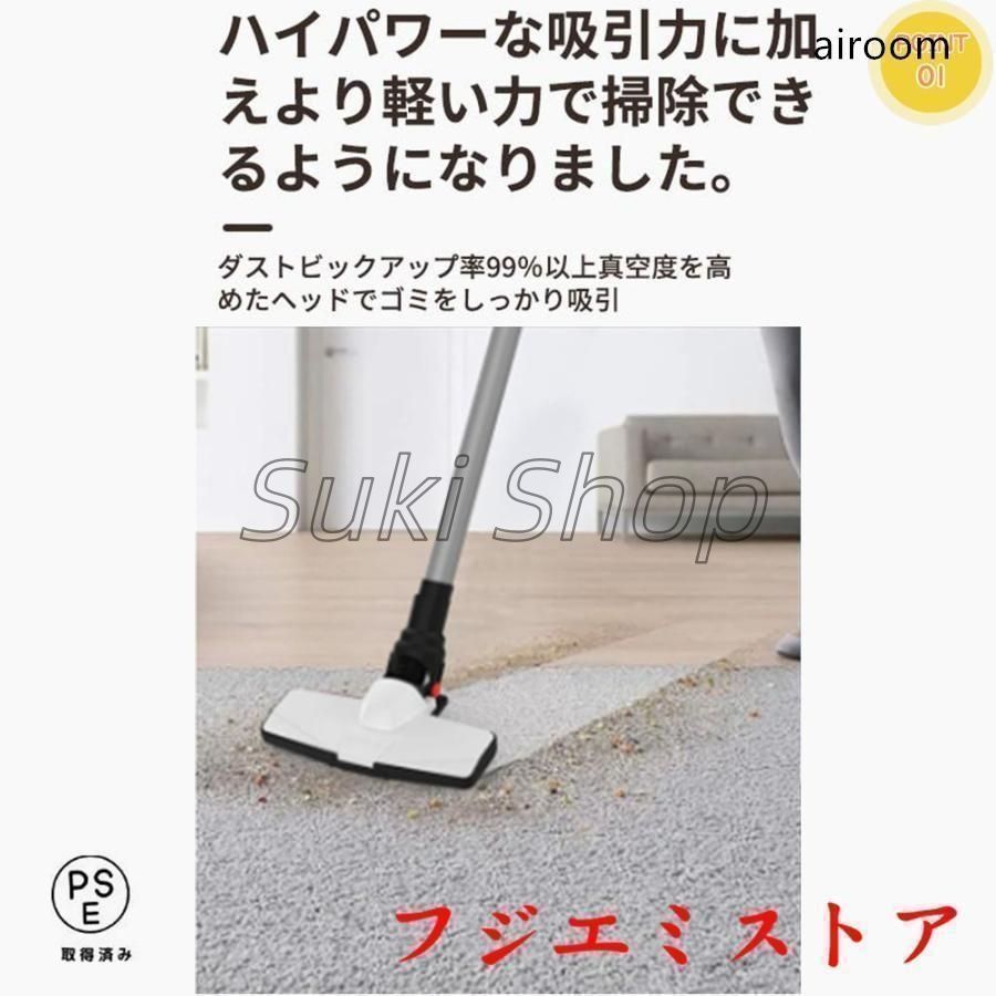 サイクロン式 強力吸引