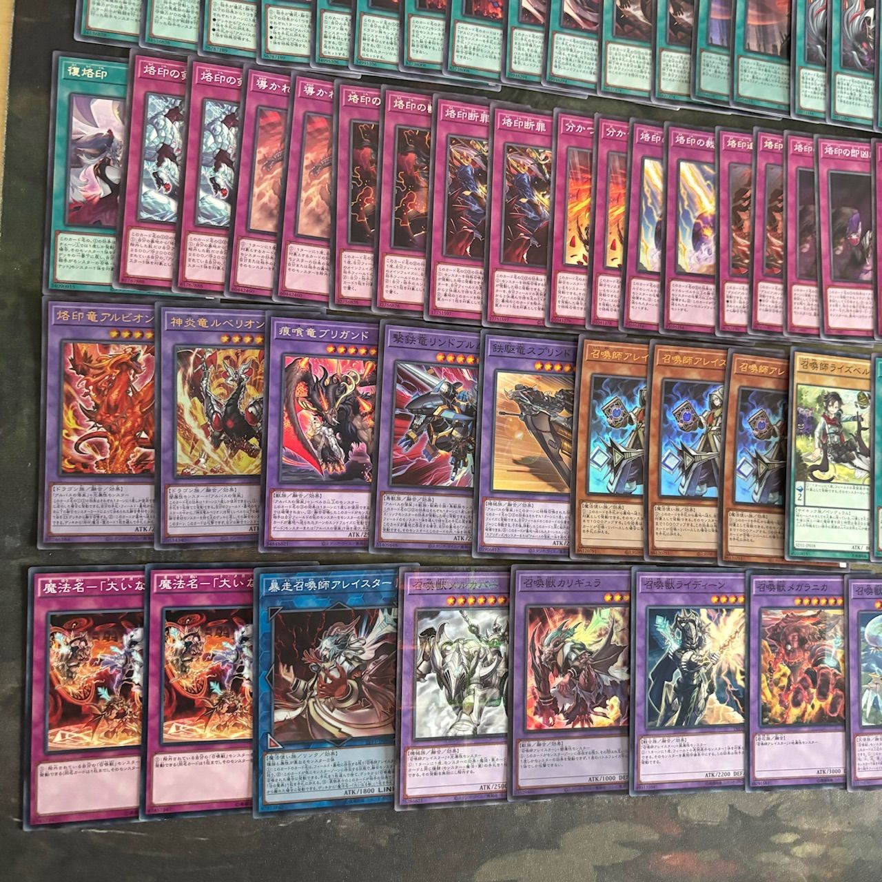 nvq77 8 アルバス デスピア 烙印 召喚獣 ほぼデッキ！ 混合