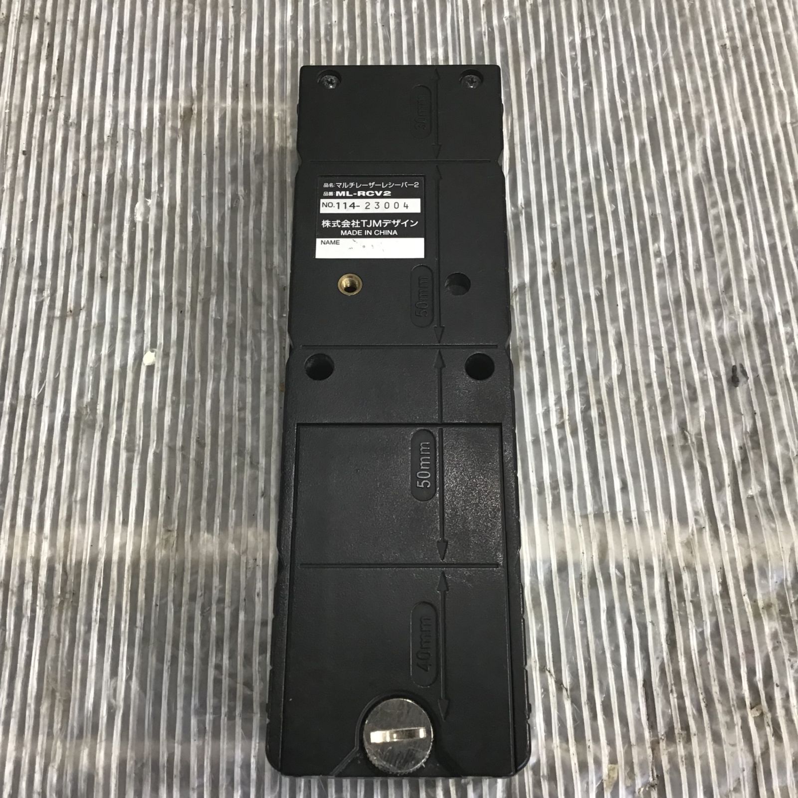 〇タジマ レーザー墨出し器 マルチレーザーレシーバー2 ML-RCV2【草加