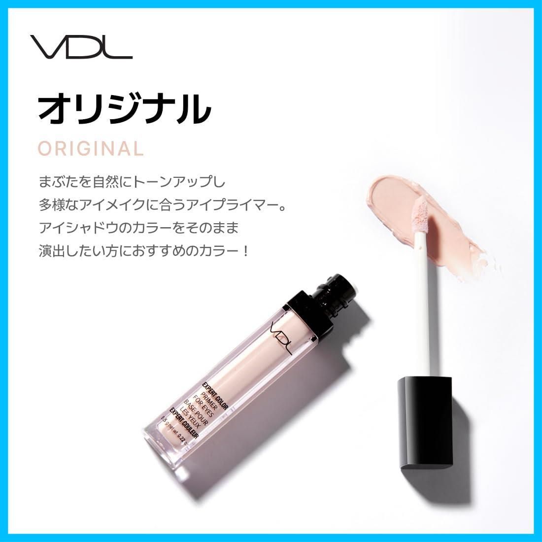 アイズ