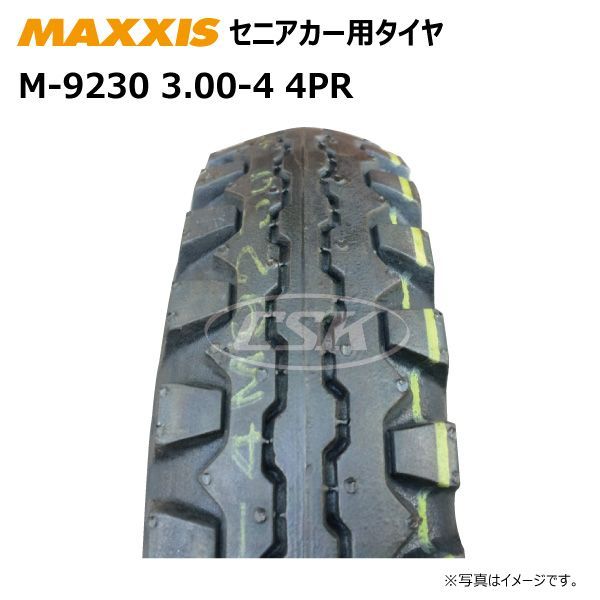 各4本 3.00-4 4PR タイヤ チューブ セット M-9230 MAXXIS マキシス セニアカー シニアカー ホンダ モンパル 外径約245mm 幅約70mm 300-4 3.00x4 300x4