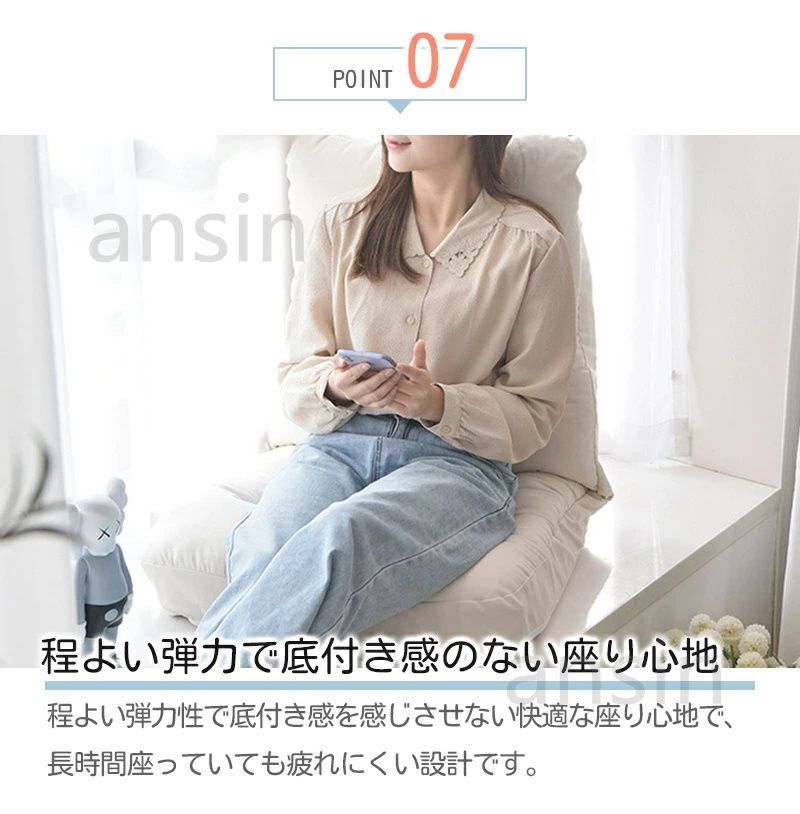 座イス 座いす