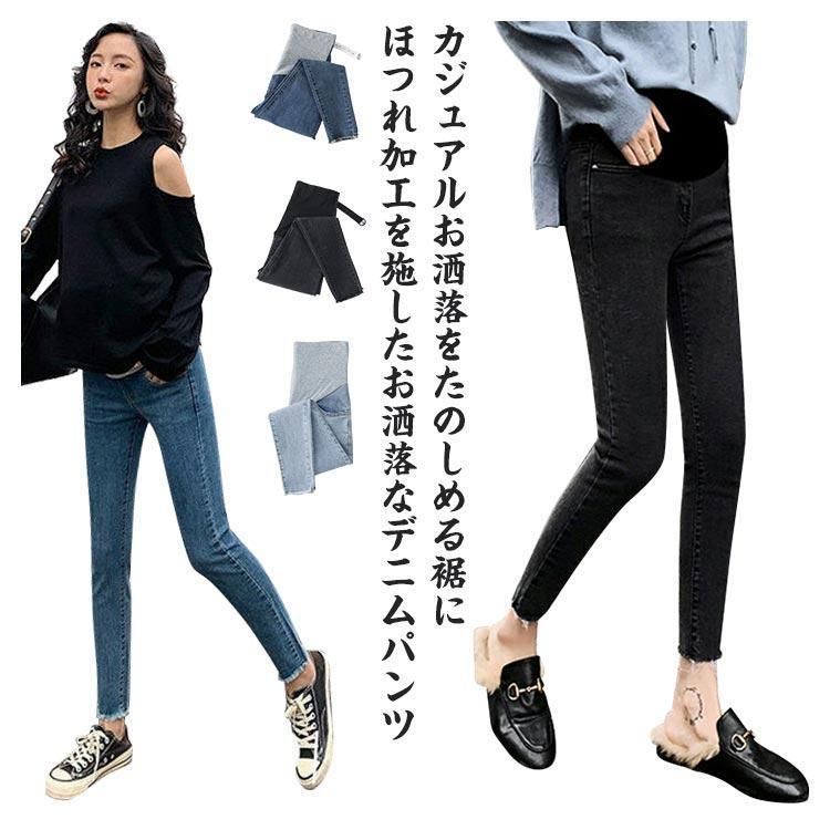 パンツ デニム
