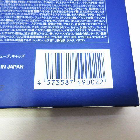 コスメ