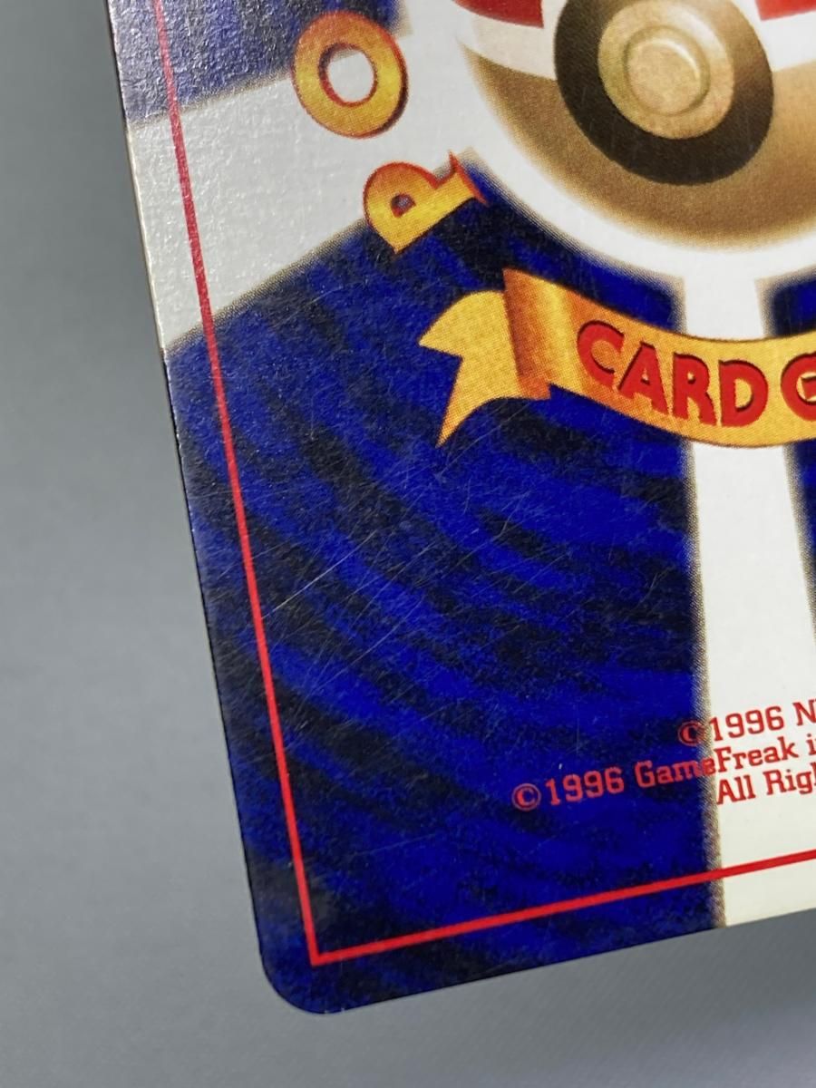 スピアー LV.32(第1弾初版・マーク無し) [旧裏面] No.015 状態難 ポケモン