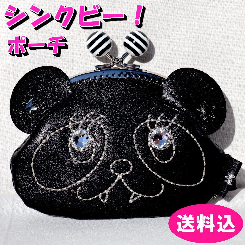シンクビー ポーチ ピンポンカワイイ 口金ポーチ (パンダ) Think Bee 