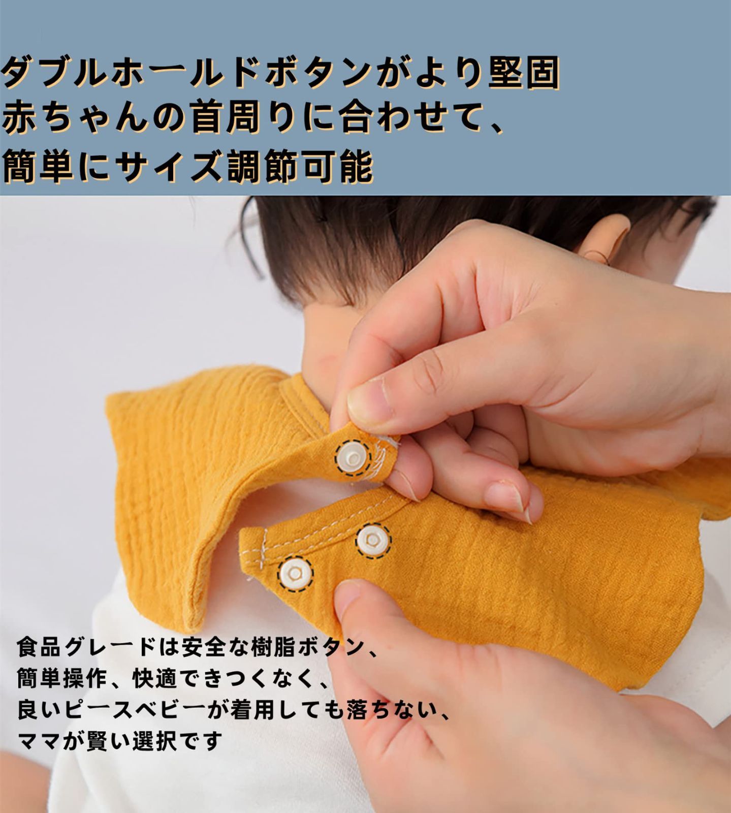 よだれかけ スタイ男の子