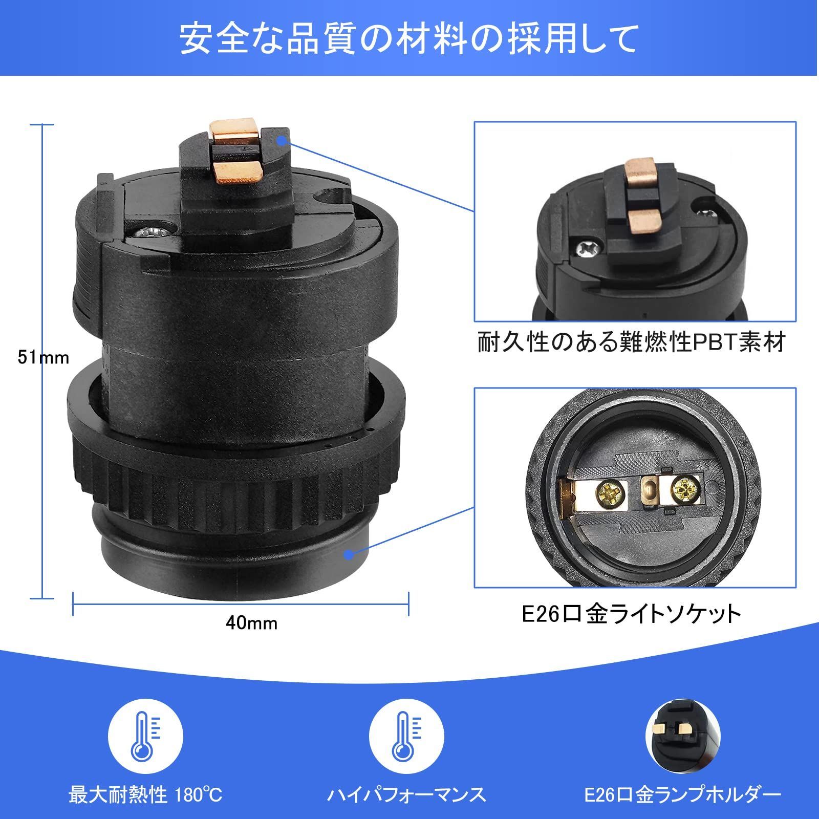 数量 |電設用ソケット|ダクトレール用|E26口金電球ソケット|ブラック|6個入り|