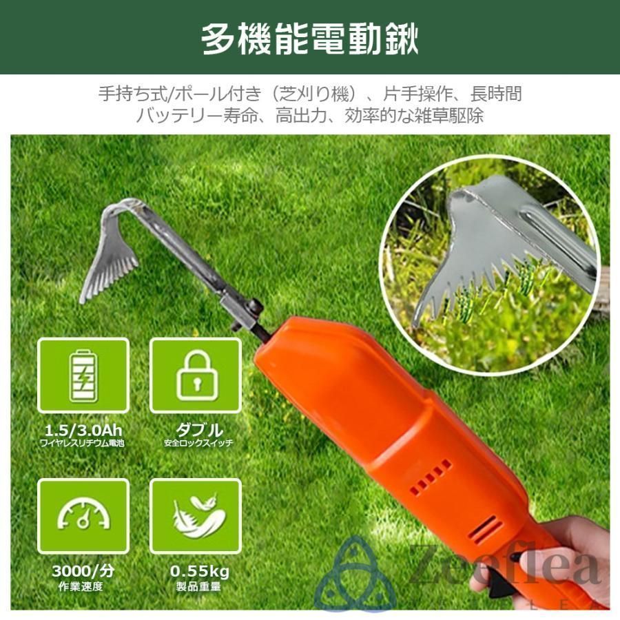 バイブレーターコードレ ス