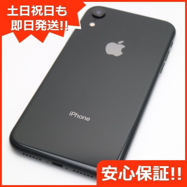 超美品 SIMフリー iPhoneXR 64GB ブラック スマホ 白ロム 即日発送 Apple iphone XR 土日祝発送OK 04000