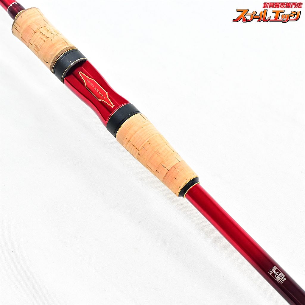 【シマノ】 18ワールドシャウラ 2831R-2 Sic仕様 SHIMANO WORLD
