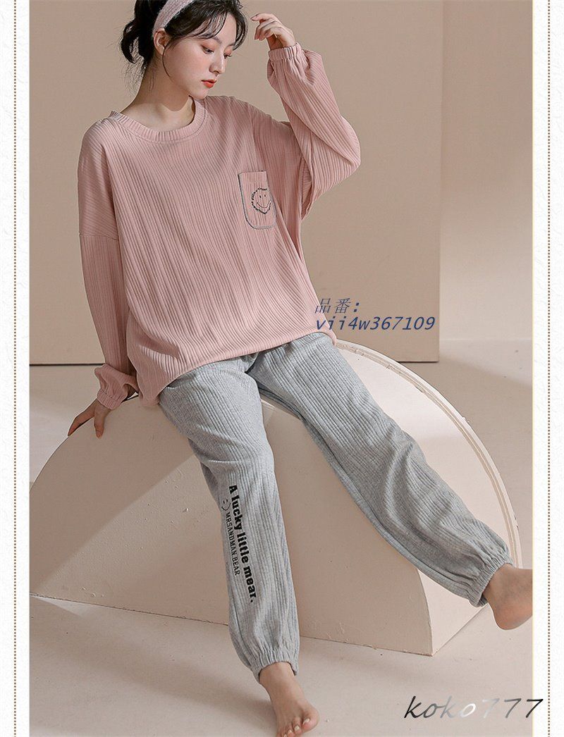 部屋着 レディース ルームウェア パジャマ セットアップ ロングパンツ グレー 可愛い服 丸首 カジュアル 長袖 Tシャツ 上下セット 綿 ピンク 女子 秋冬 vii4w367109