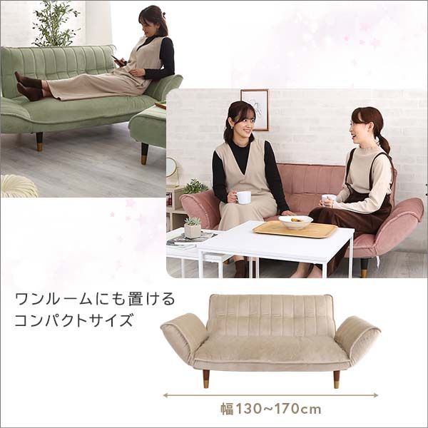 ベロア
