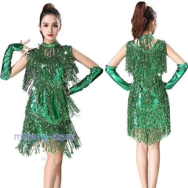 【社交ダンス衣装】グリーン ライトグリーン ワンピース ドレス スパンコール Amazon.co.jp: スパンコール ダンス衣装 ワンピース ラテンダンス衣装