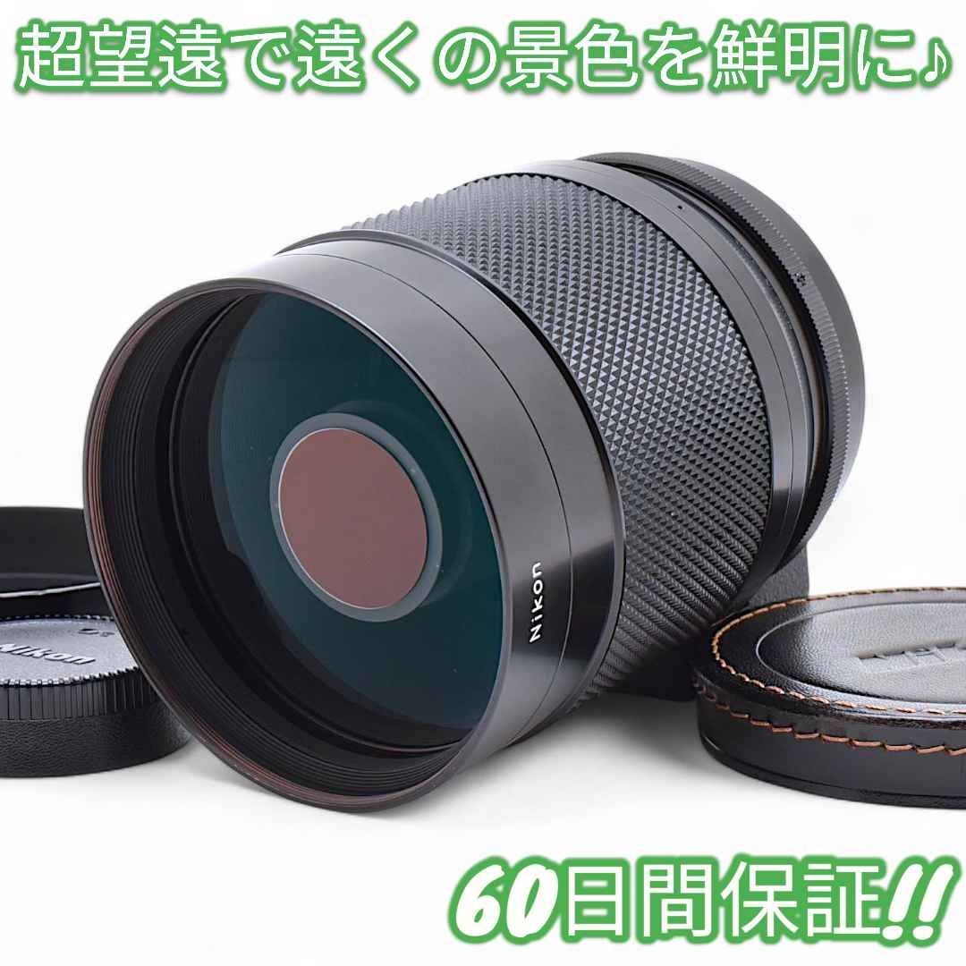 美品 Nikon Reflex NIKKOR C 500mm F8 #8848 美品 Nikon Reflex NIKKOR C 500mm F8 #8848 - メルカリ