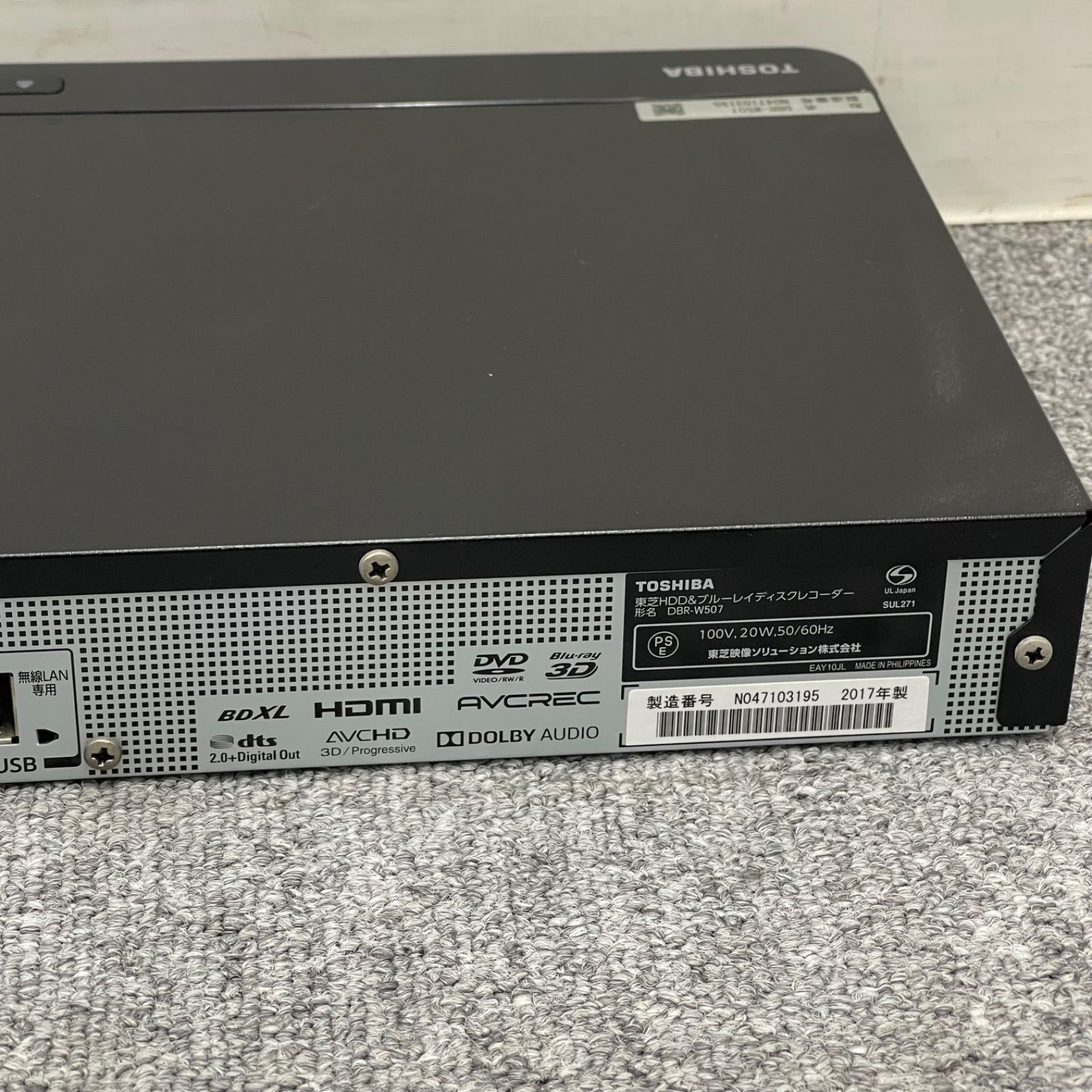 TOSHIBA DBR-W507 ブラック 2017 ジャンク品 NPA】ジャンク 2017年製 TOSHIBA REGZA 東芝 レグザ ブルーレイ