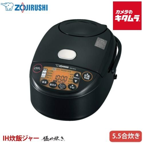 象印 IH炊飯器 め炊き 黒まる厚釜 NW-VD10-BA ブラック 5.5合炊き