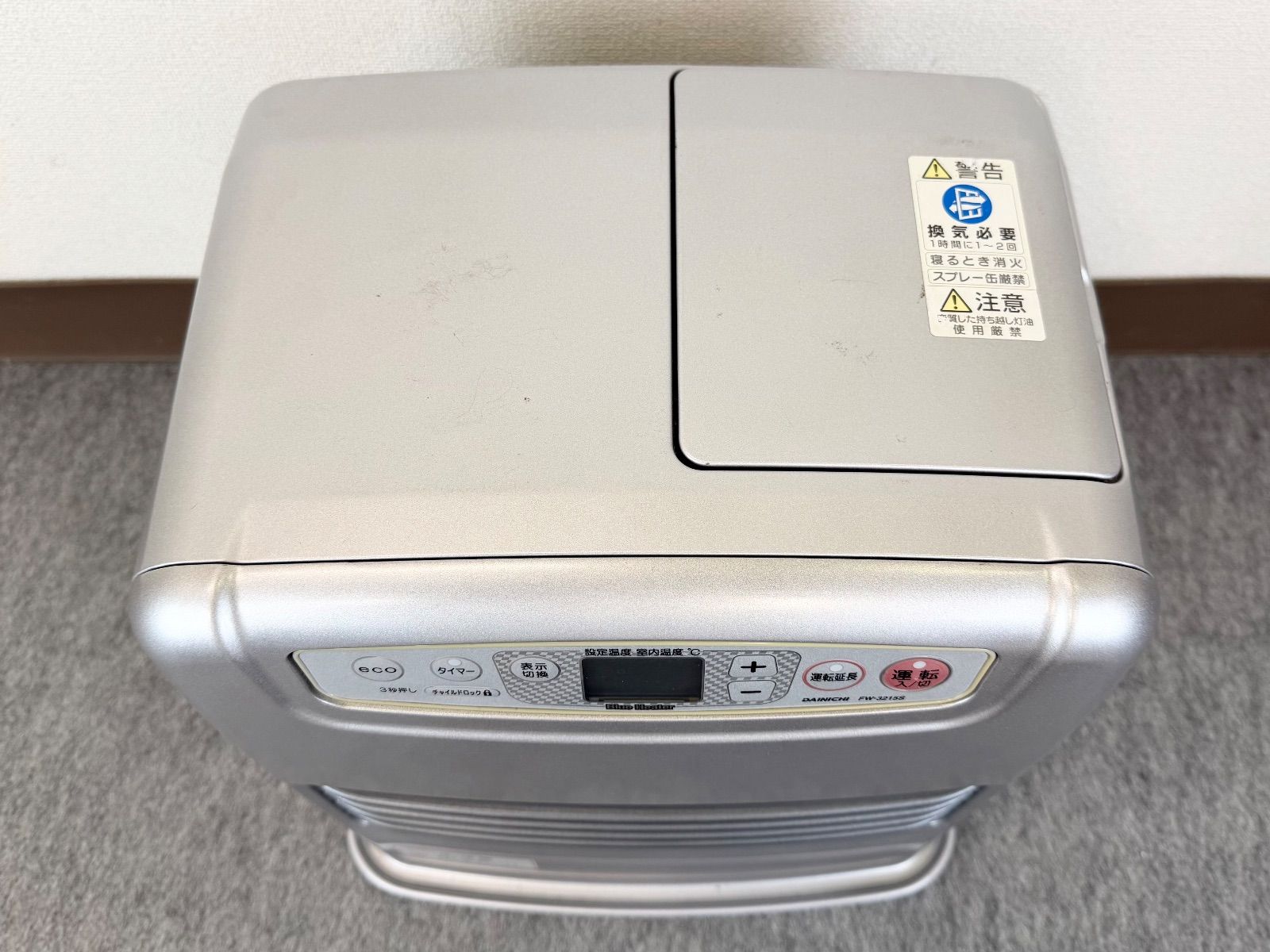 J24CF14 DAINICHI ダイニチ ブルーヒーター FW-3215S プラチナシルバー