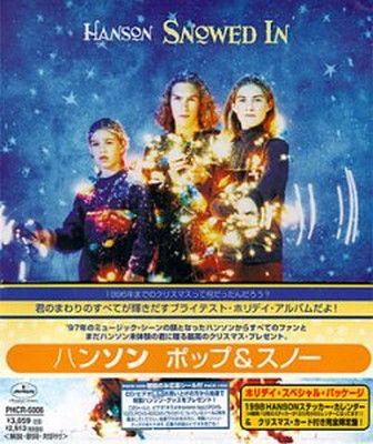 ポップu0026スノー [Audio CD] ハンソン; アービング・バーリン; アイザック・ハンソン; ルー・バクスター; アンナ・ゲイ; マイク・ラブ;  ジェフ・バリー; ジョニー・マークス; マーク・ハドソン; テイラー・ハンソン and ジョニー・ムーア - メルカリ