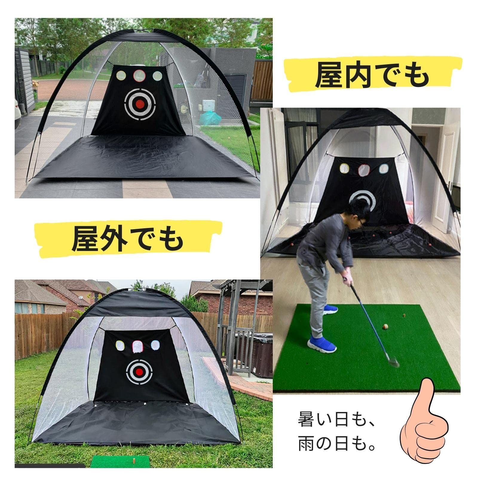 Golf net】 アプローチ練習に最適なネット付きの穴 収納バッグ付き