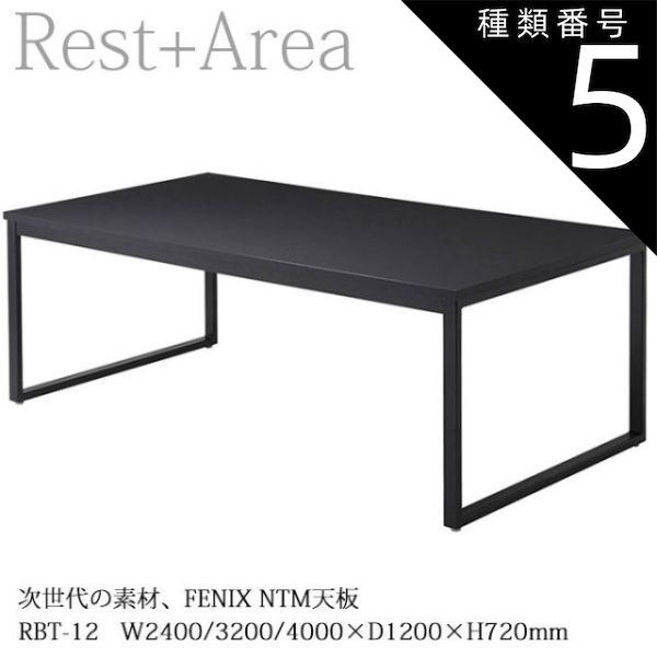種類5:ホワイト/320cm幅 業務用 テーブル 会議テーブル ダイニングテーブル レストラン カフェ ホテル ワイドテーブル 大型 幅240/320/400cm 連結タイプ FENIX NTM天板 RBT-12