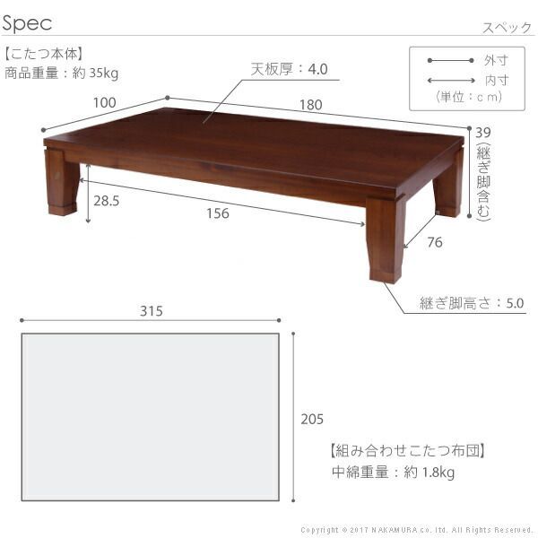 天然木