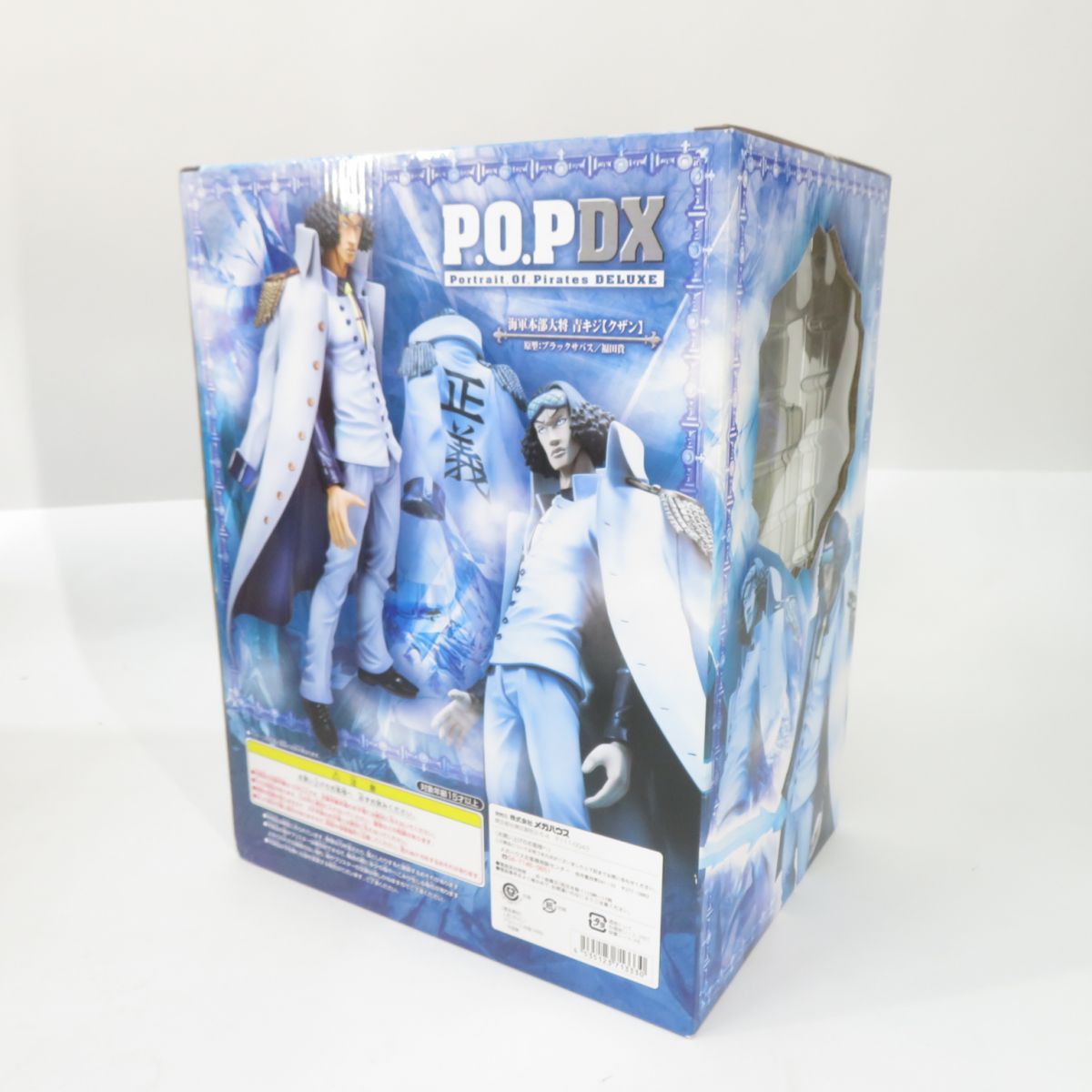 未開封】メガハウス エクセレントモデル P.O.P ワンピース NEO-DX 海軍 