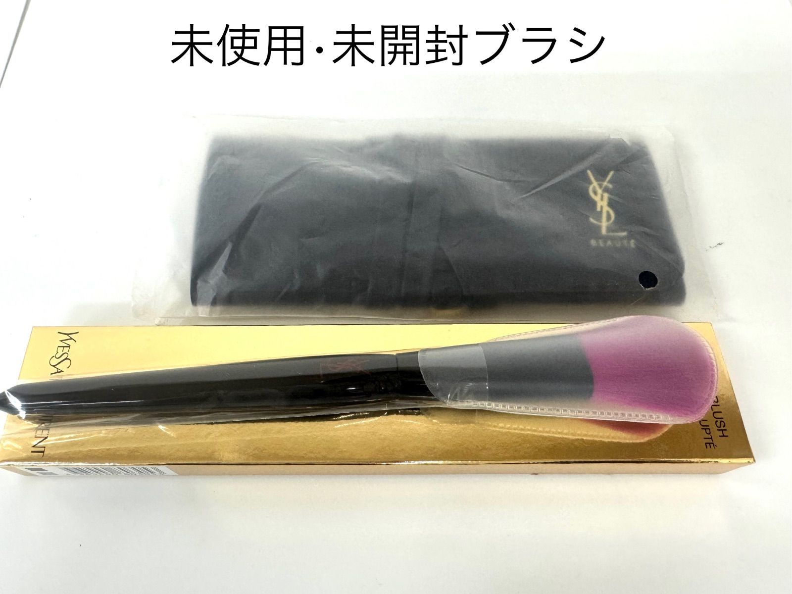 イヴ サンローラン