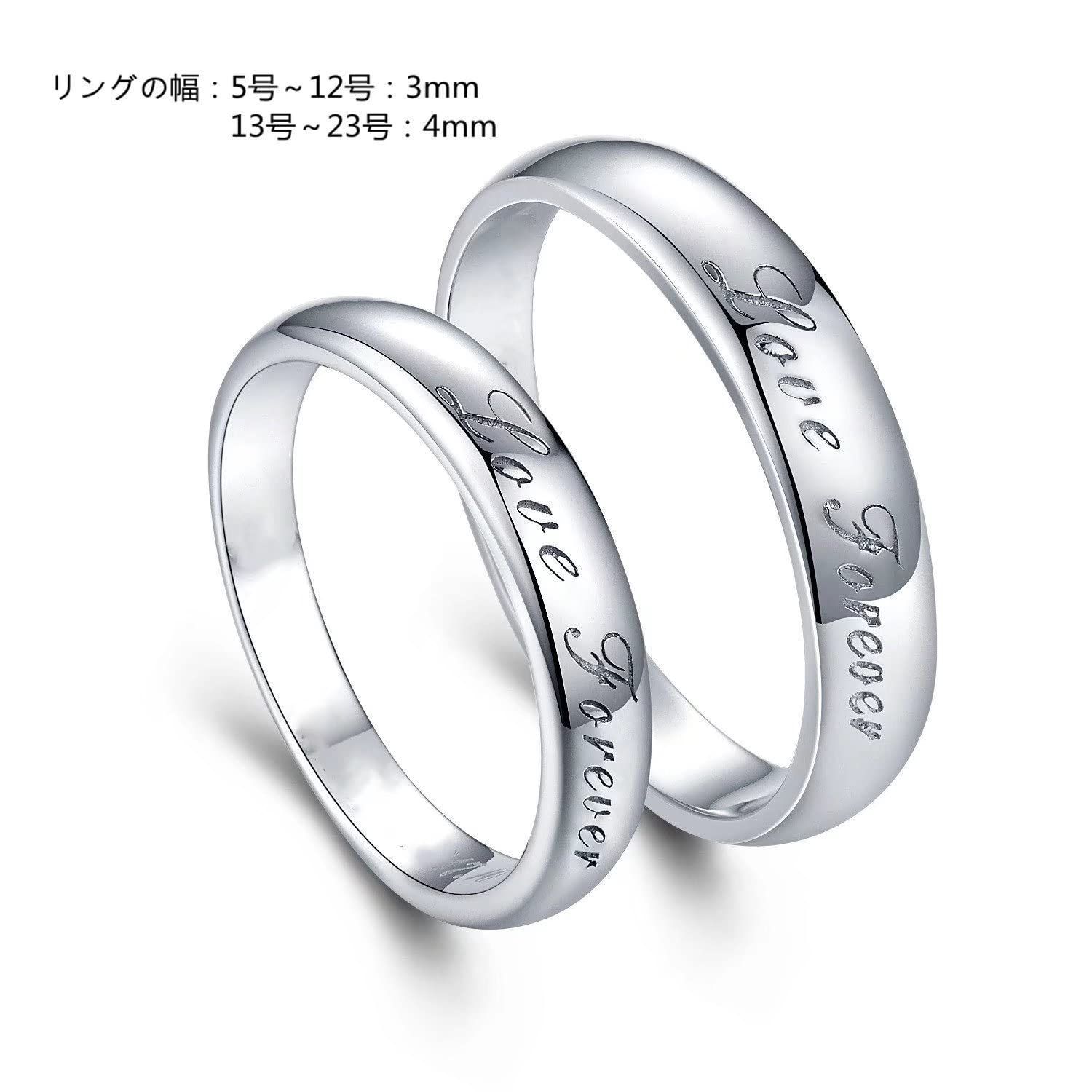 FIDE ET AMORE Wish you happiness forever Vintage Silver Band