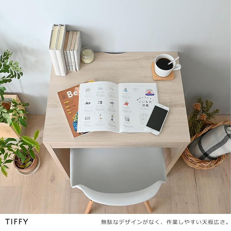 TIFFY デスク