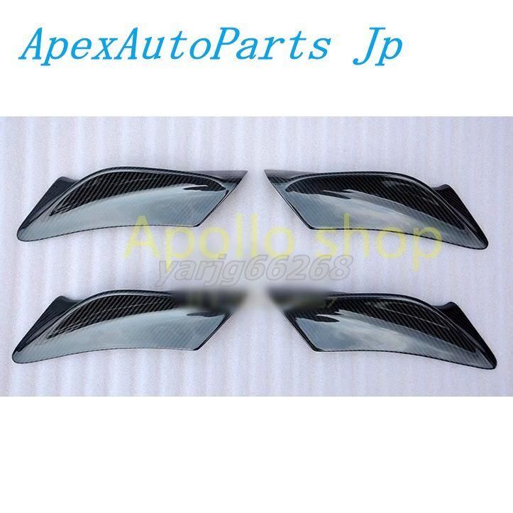 トヨタ GR86 BRZ TRD カーボン リヤ テールランプ カバー ガーニッシュ 2PZYL878