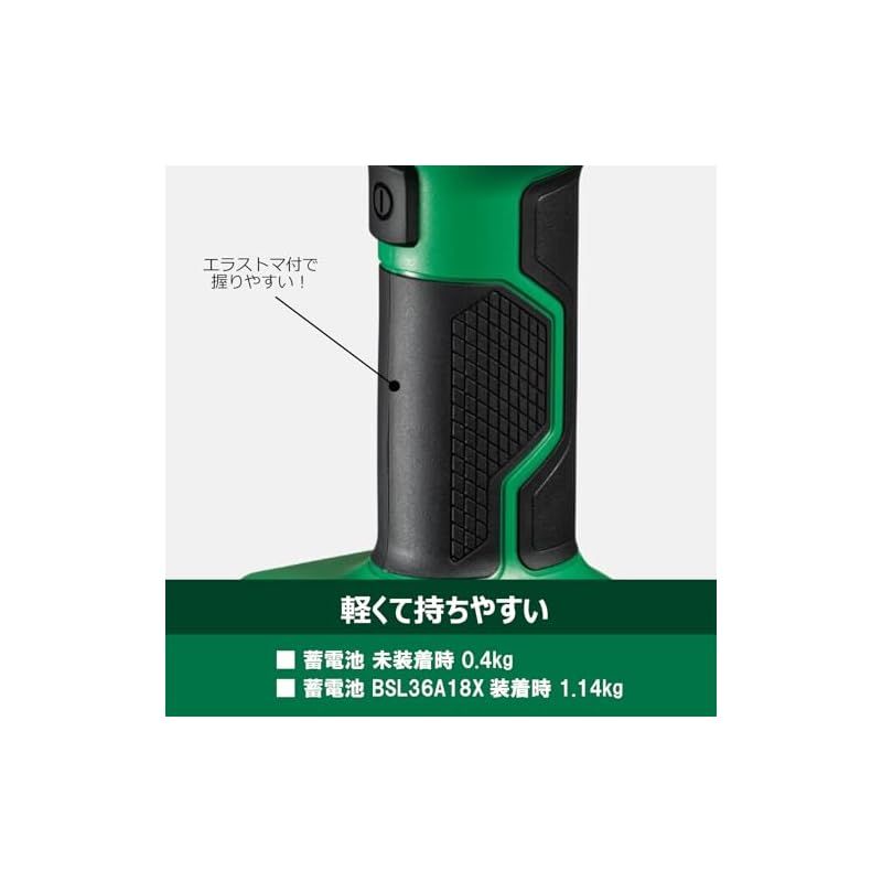 HiKOKI(ハイコーキ) 14.4/18V共用 コードレスLEDランタン 最大