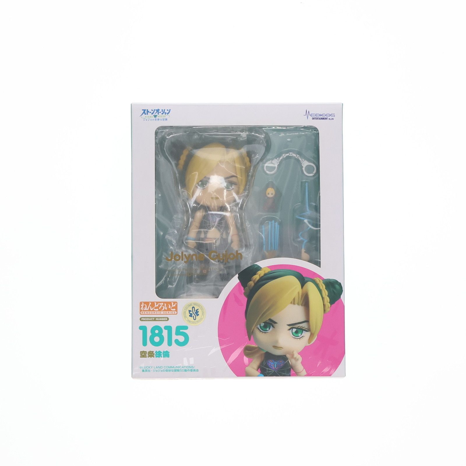 GOODSMILE ONLINE SHOP&MEDICOS ONLINE SHOP限定特典付属 ねんどろいど 1815 空条徐倫(くうじょうジョリーン) アニメ『ジョジョの奇妙な冒険 ストーンオーシャン』 完成品 可動フィギュア メディコス・エンタテインメント GOODSMILE ONLINE SHOP&MEDICOS ONLINE SHOP限定特典付属