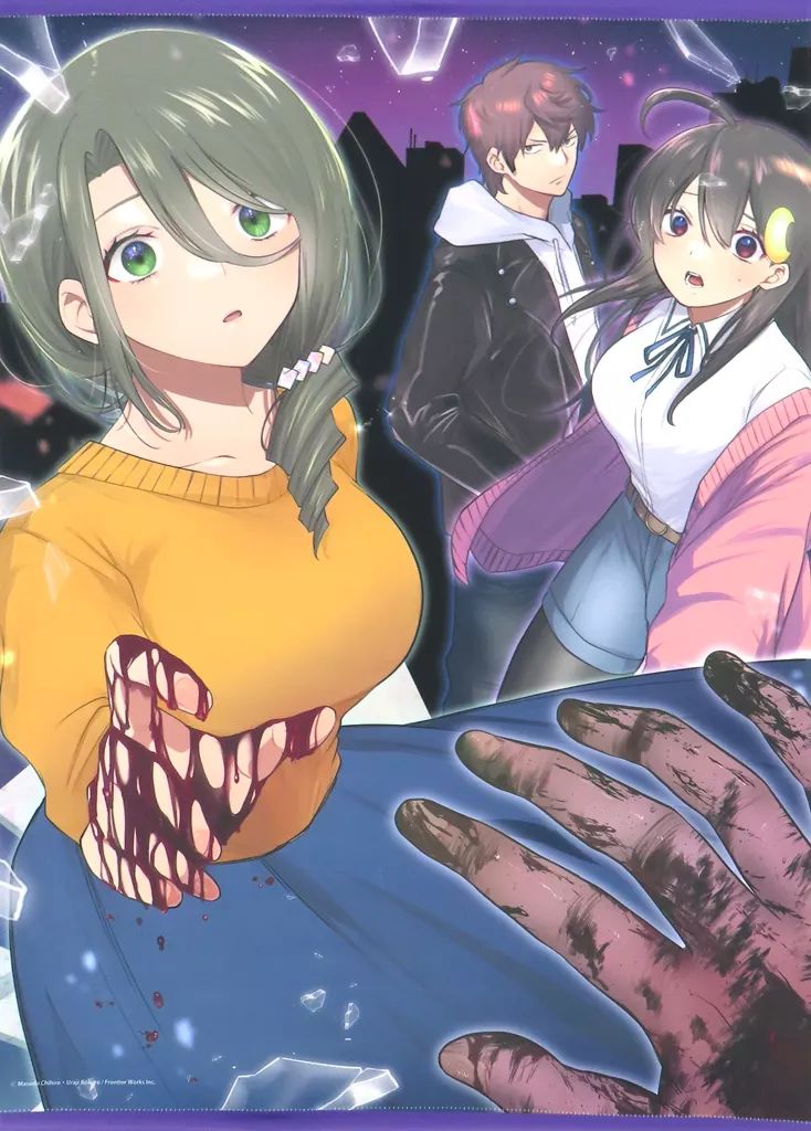 中古】タペストリー 単行本2巻表紙イラスト B2タペストリー 「ゾンビの 