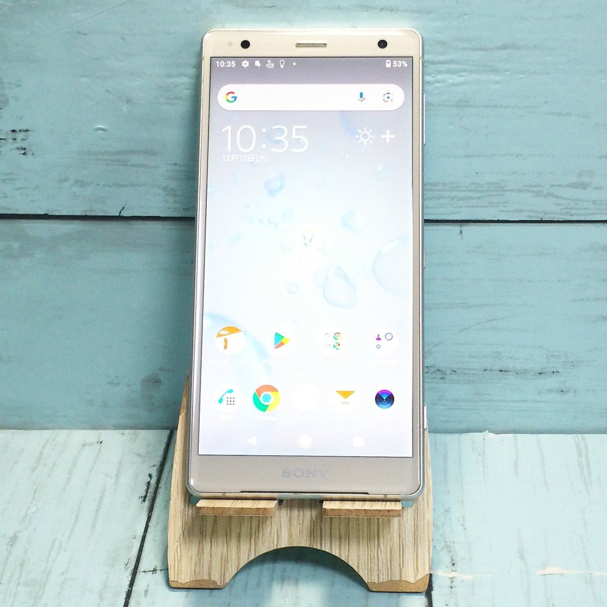 au sov37 Xperia XZ2 緑 - www.cswatertech.com