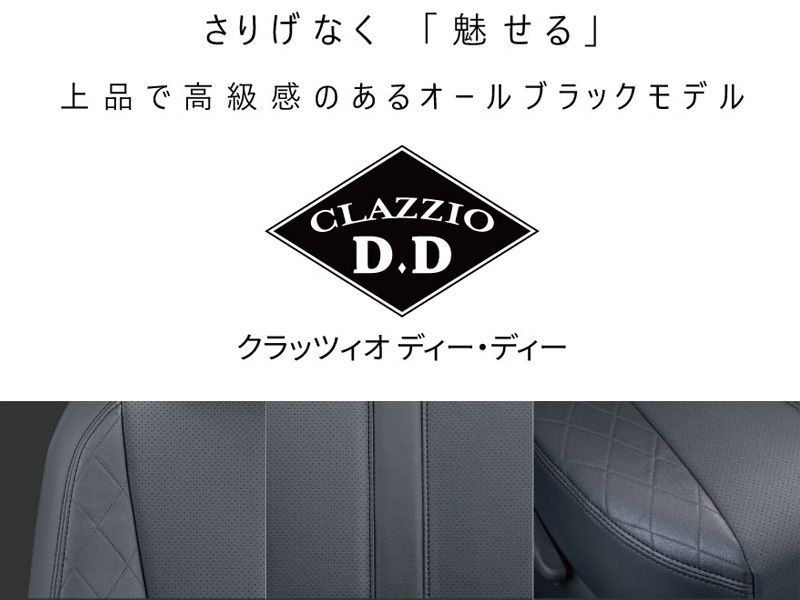 クラッツィオ×D.D MXWH61